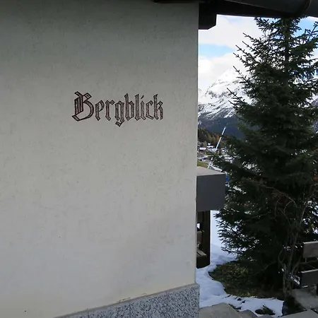 Bergblick * アローザ